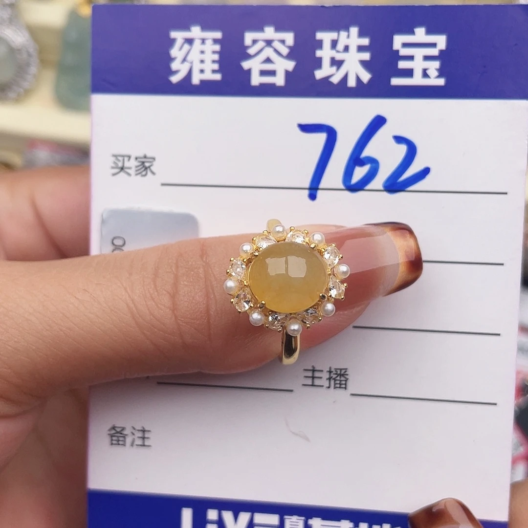 翡翠银S925镶嵌戒指