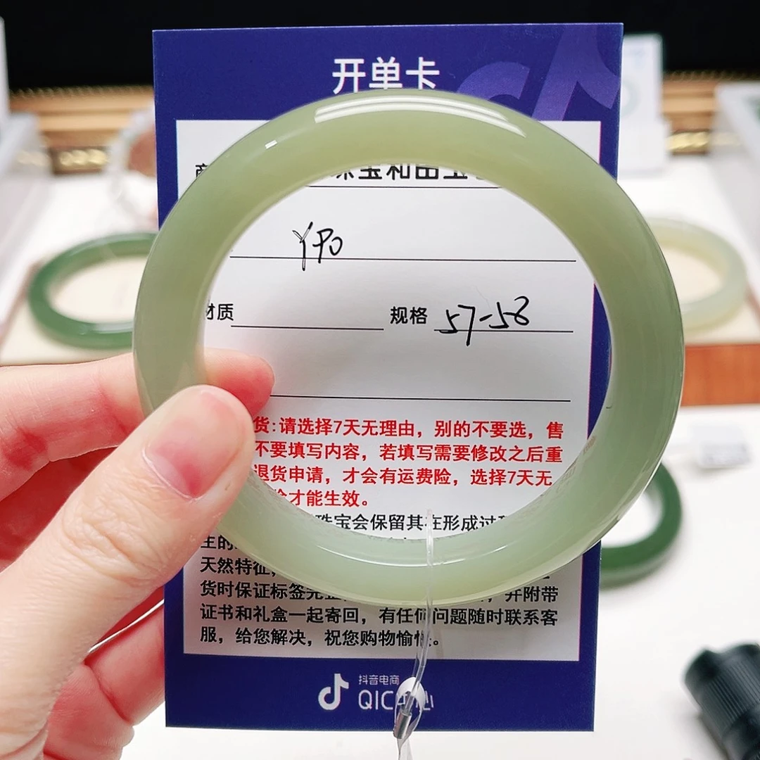和田玉未镶嵌手镯
