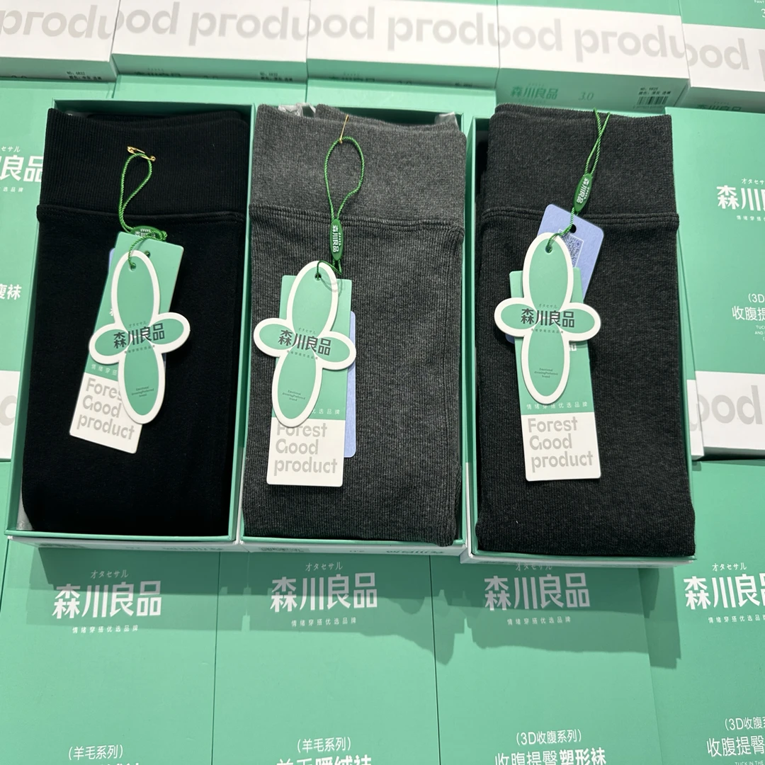 2.0森川良品260克竖条纹加绒打底裤高腰显瘦塑型微压保暖连裤袜