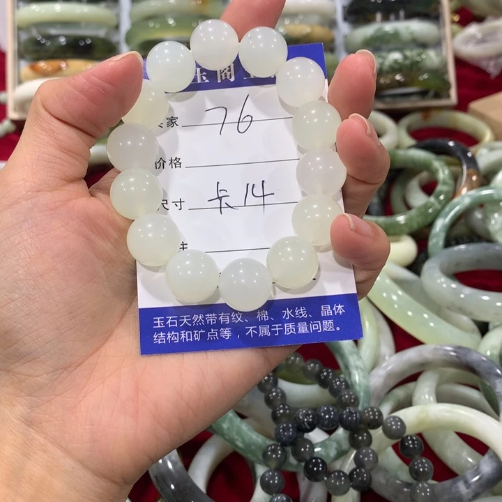未镶嵌蛇纹石玉手镯76