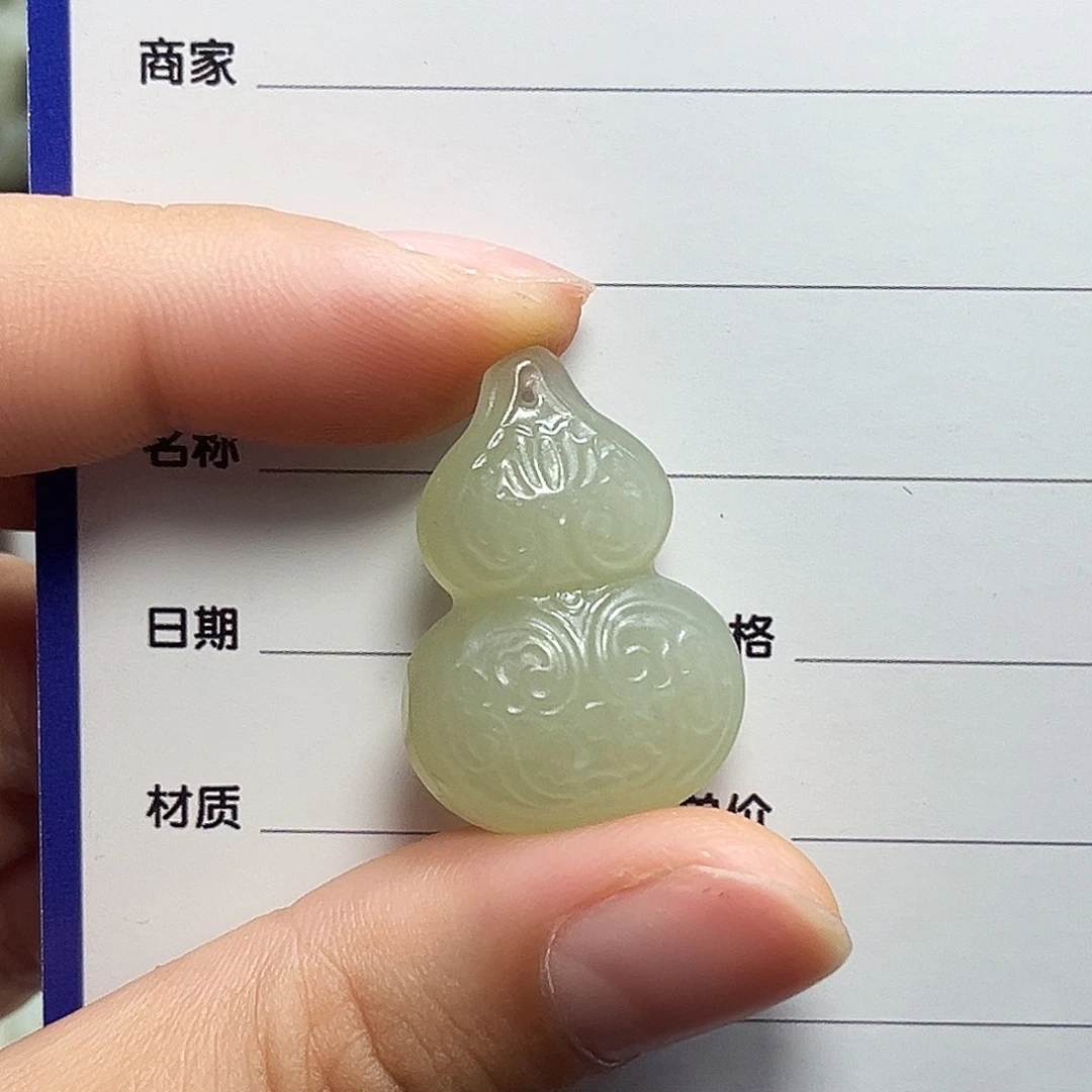 和田玉未镶嵌吊坠(赠链)