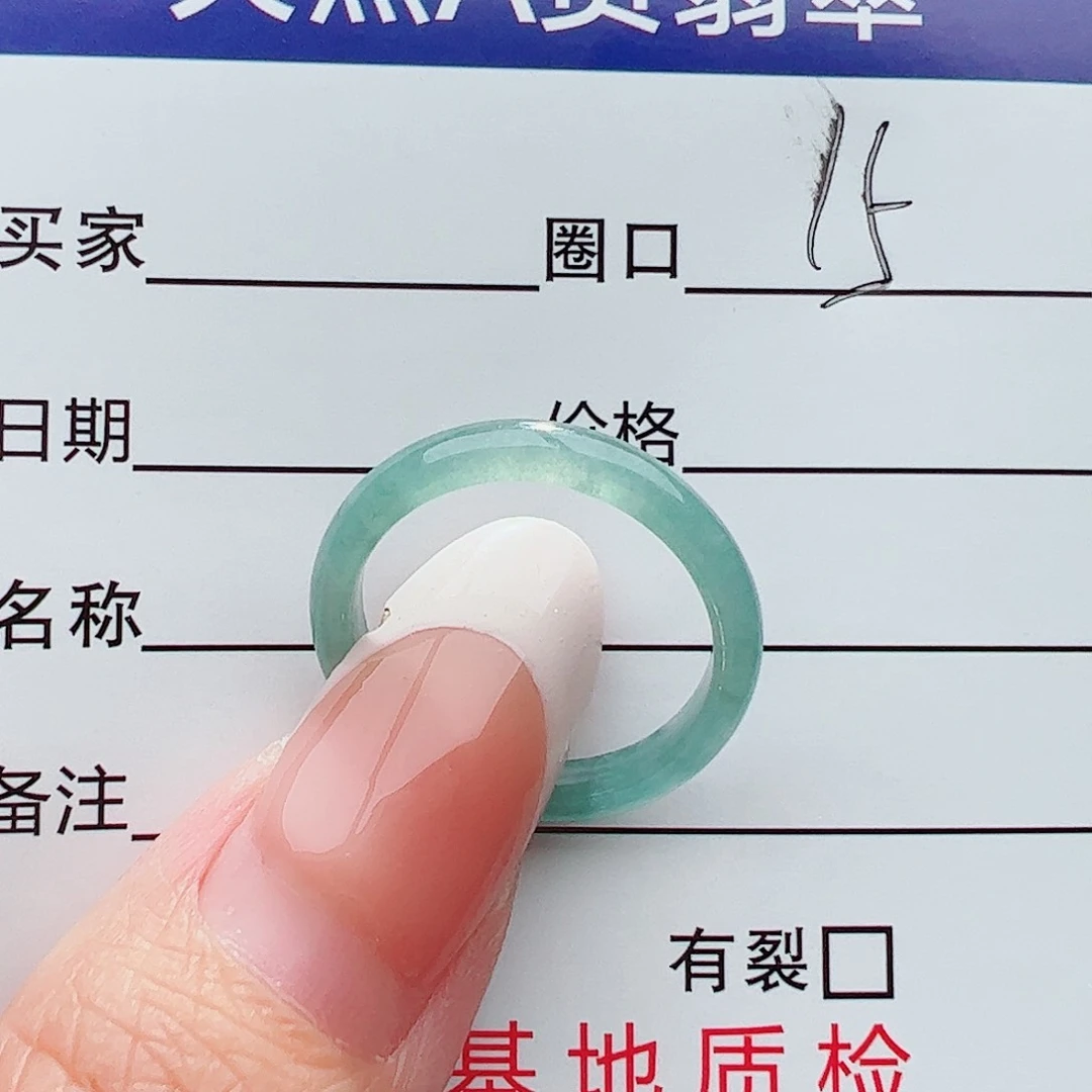 未镶嵌戒圈翡翠翡翠