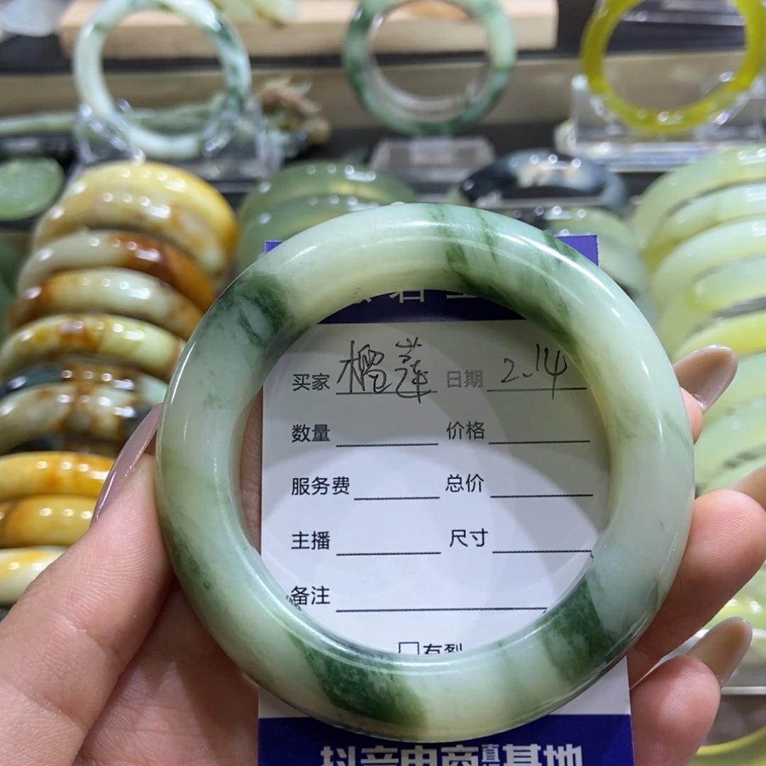 蛇纹石玉手镯未镶嵌&**味