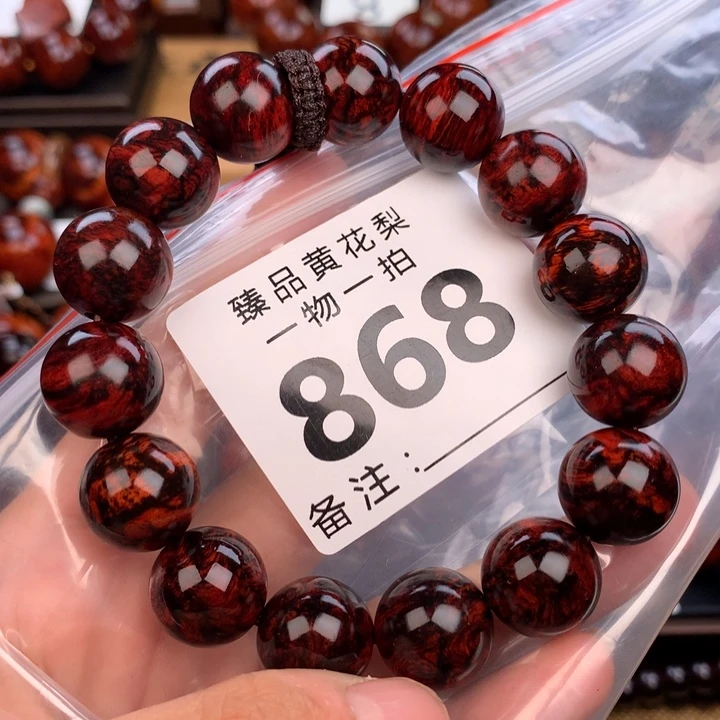 花梨木类手串手链1.5高货