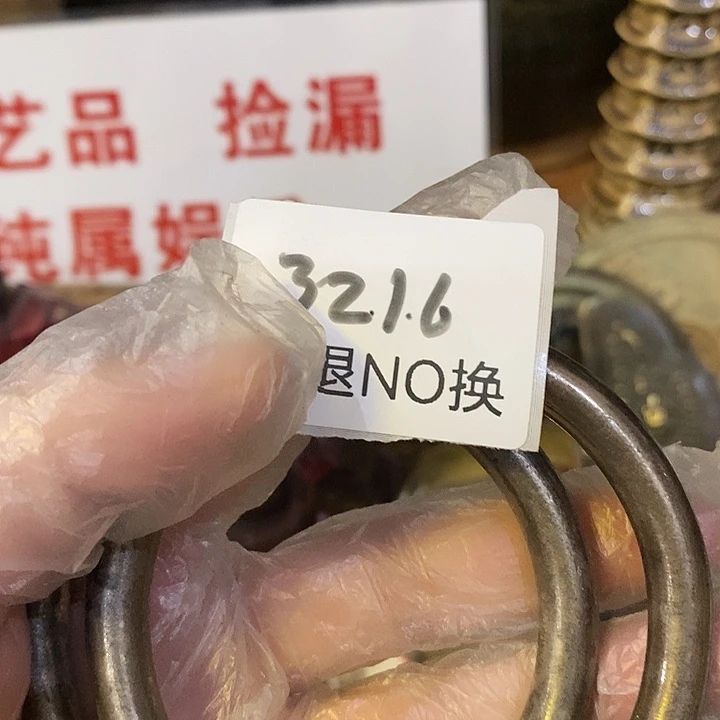 千***缘瓷片3216号工艺品