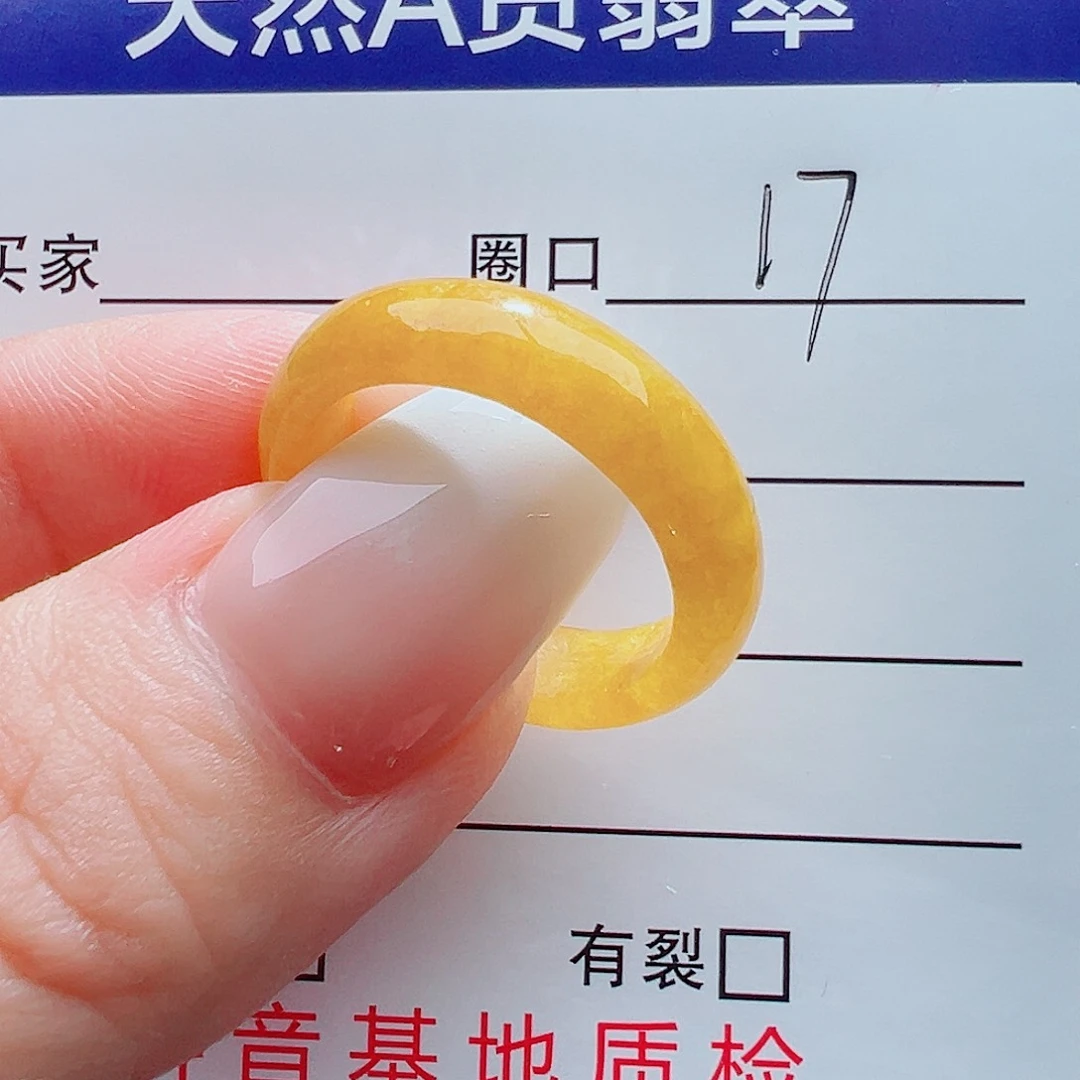 翡翠戒指未镶嵌天然
