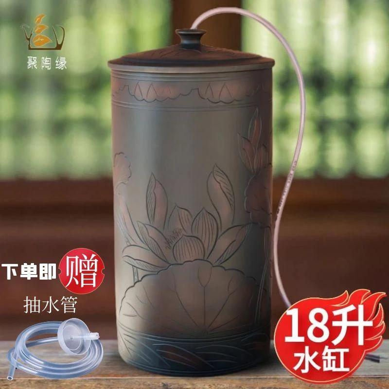 建水紫陶18升水缸陶瓷水桶大容量家用带盖功夫茶台泡茶储水罐抽水