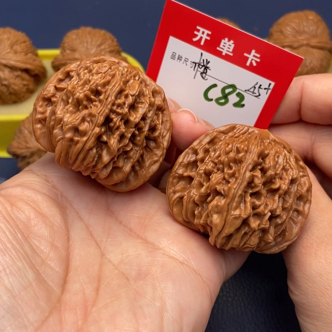 吊坠文玩核桃文玩核桃