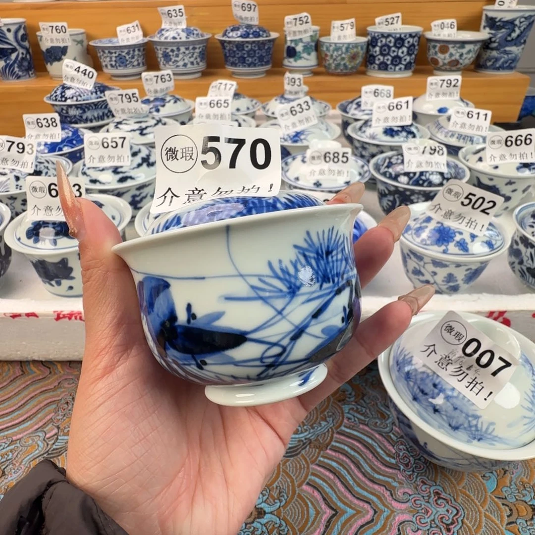 杯微瑕景德镇陶瓷