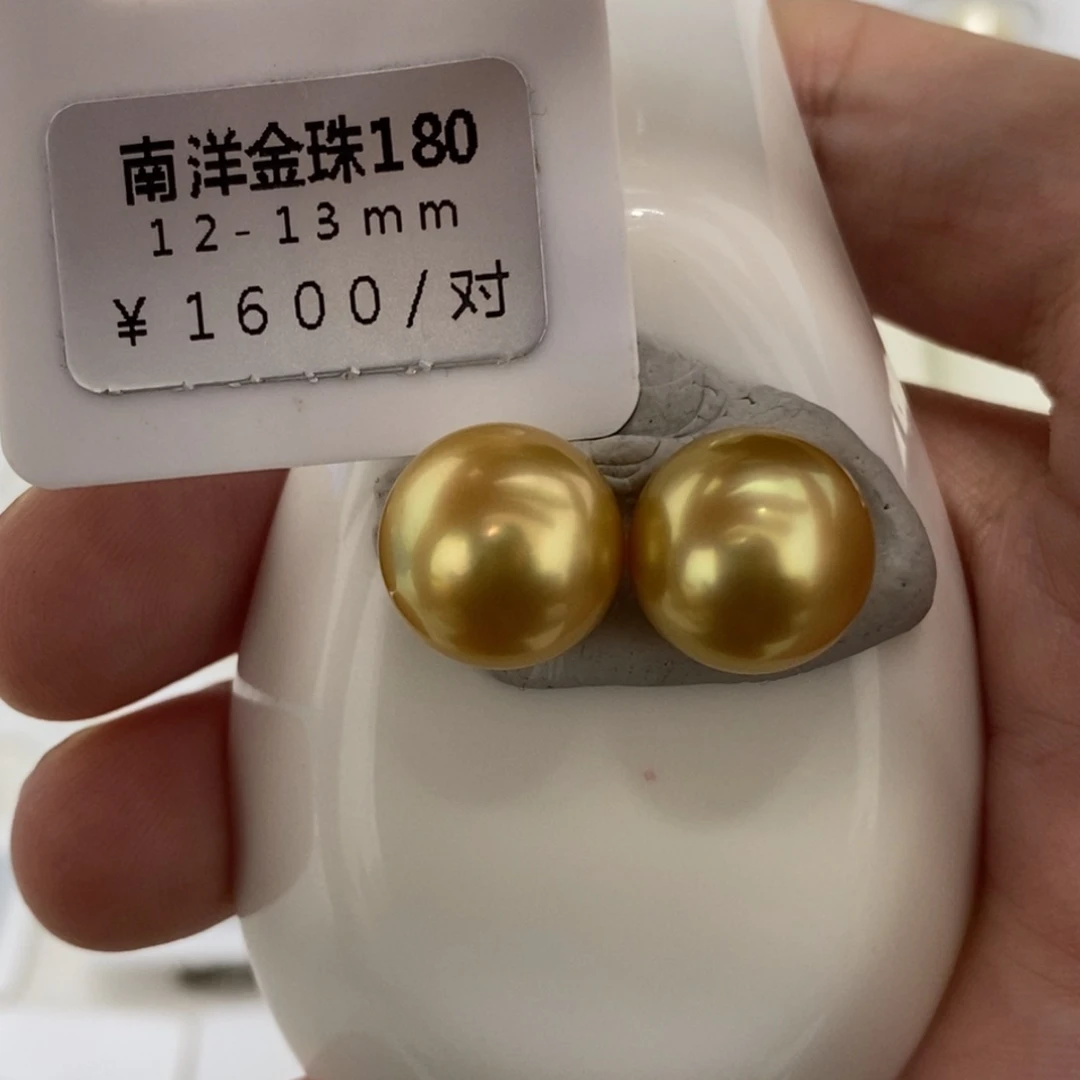 未镶嵌海水珍珠珠宝奇石