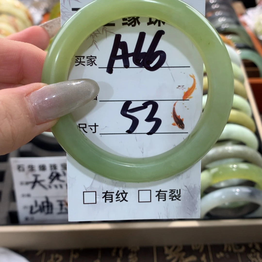 【闪购商品】蛇纹石玉手镯未镶嵌