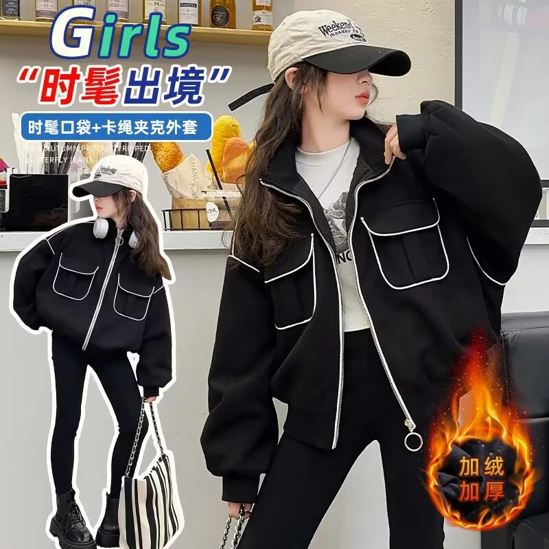 女童外套秋冬款2024新款儿童宽松短款设计感中大童加绒上衣炸街潮