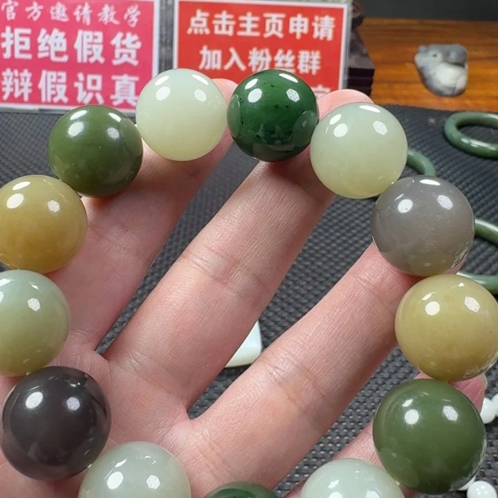烟***散和田玉未镶嵌手链