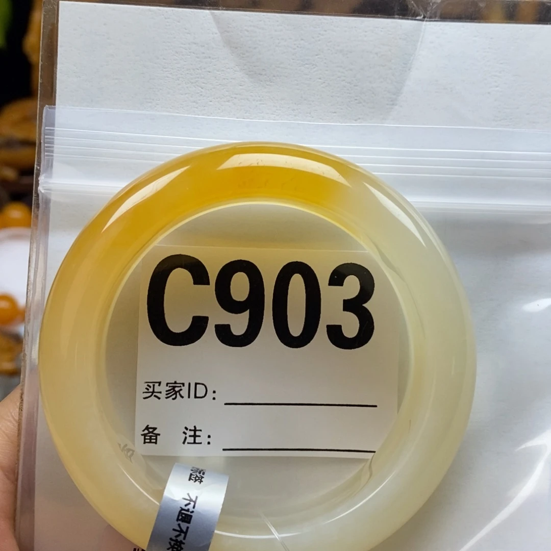 紫***兰石英质玉（黄龙玉）未镶嵌手镯56圈口手镯C903