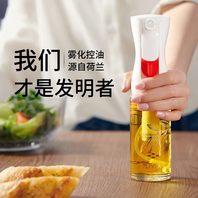 荷兰FLAIROSOL霏润氏厨房雾化玻璃喷 油瓶空气炸锅雾状按压油壶