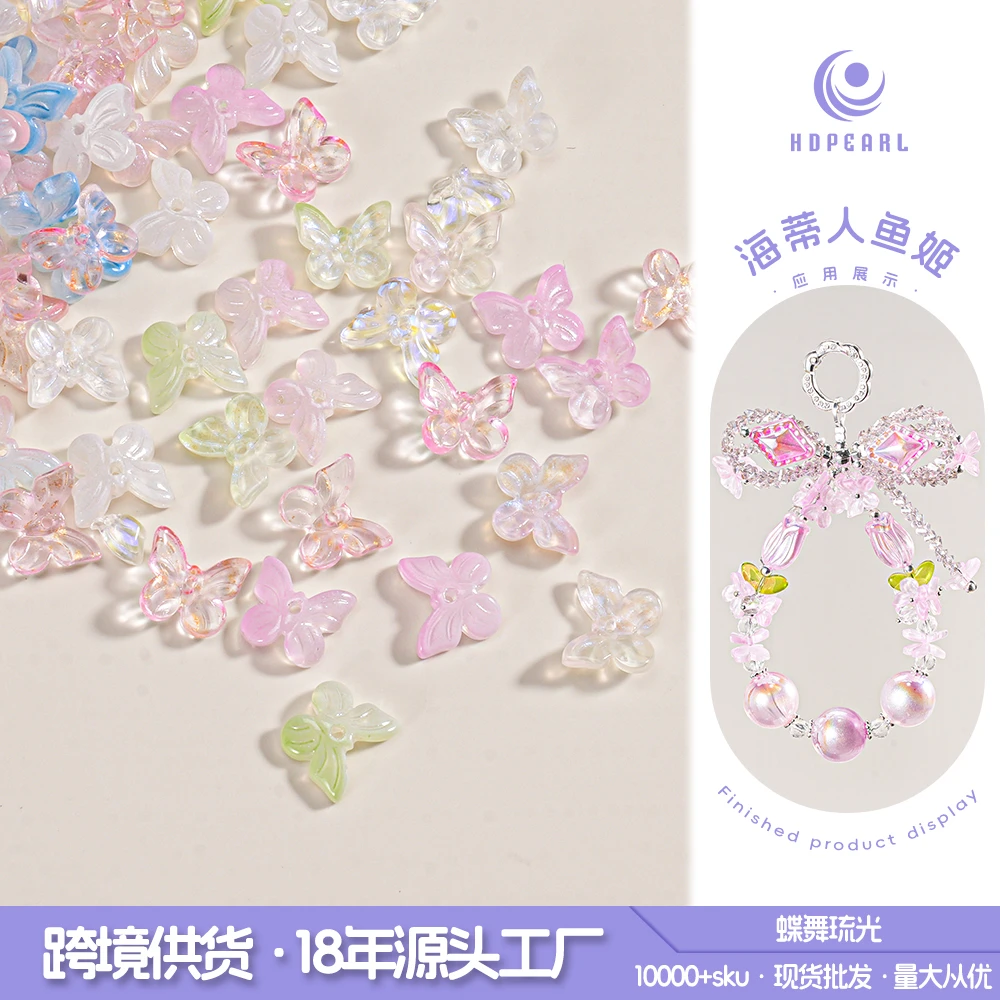 【海家】WXSDSJ08手链批发琉光蝴蝶创意透明可爱应用珍珠diy手机链