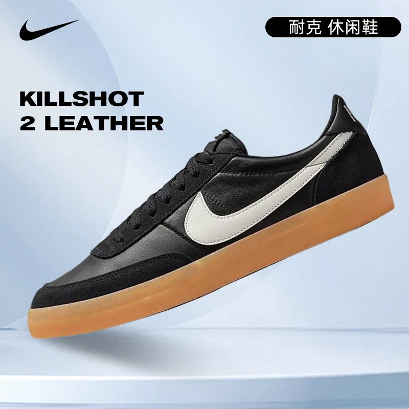 NIKE耐克男鞋KILLSHOT 2 LEATHER运动休闲鞋432997-070