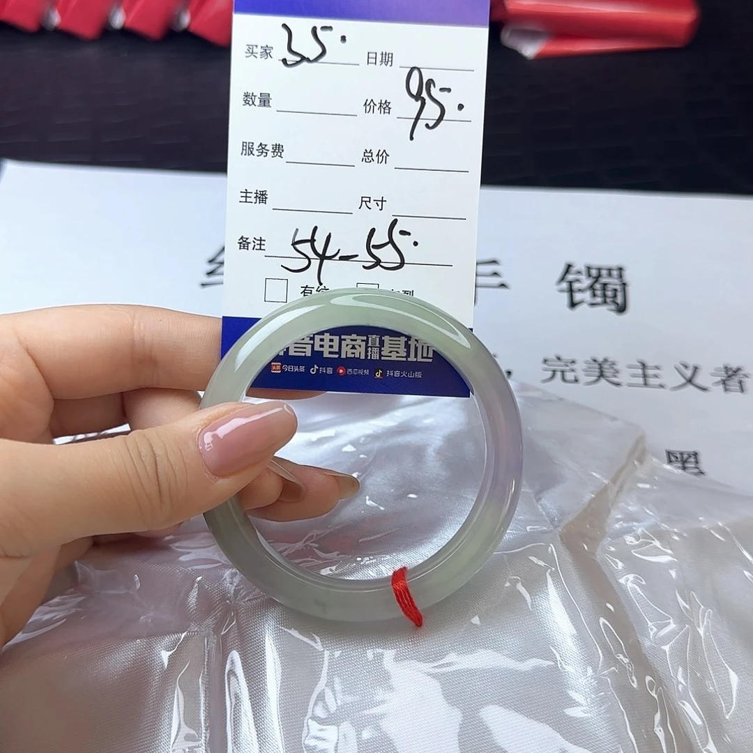 未镶嵌手镯翡翠35
