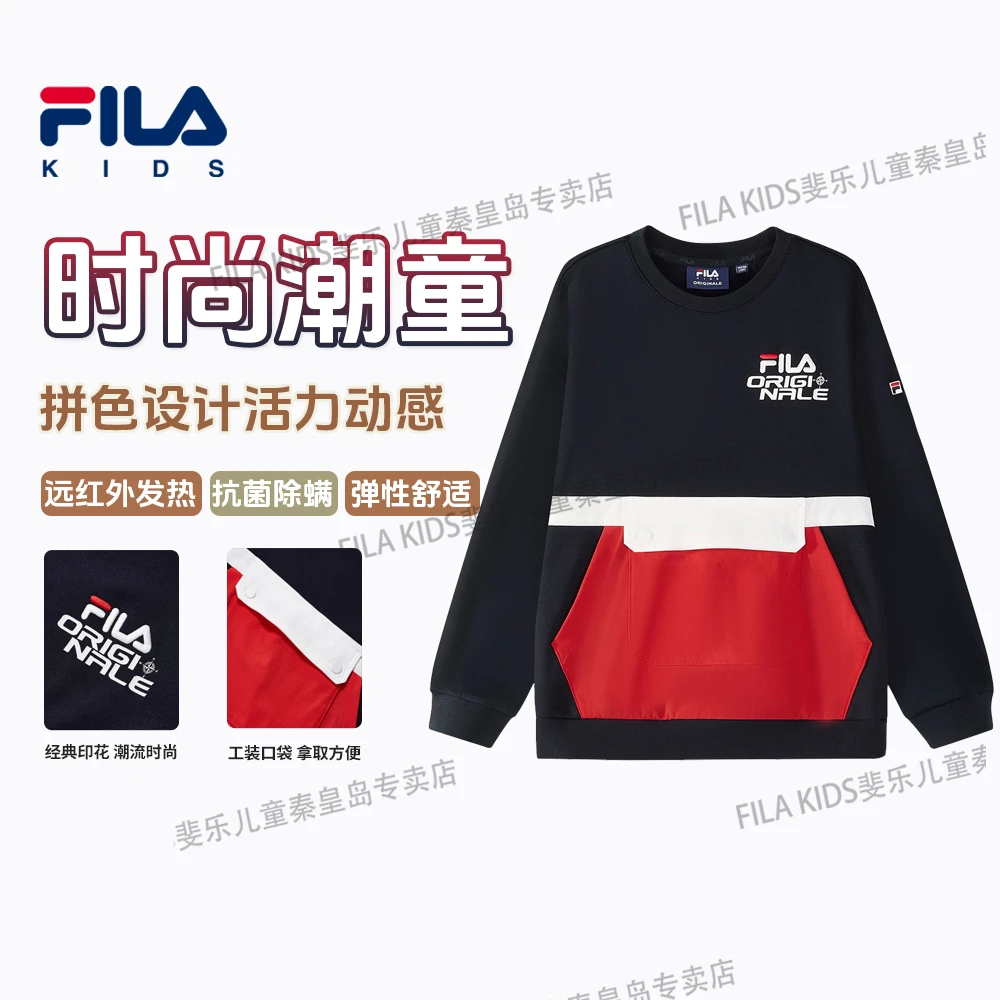 FILA斐乐儿童【时尚潮流】童装男大童加绒套头衫K12B511202F