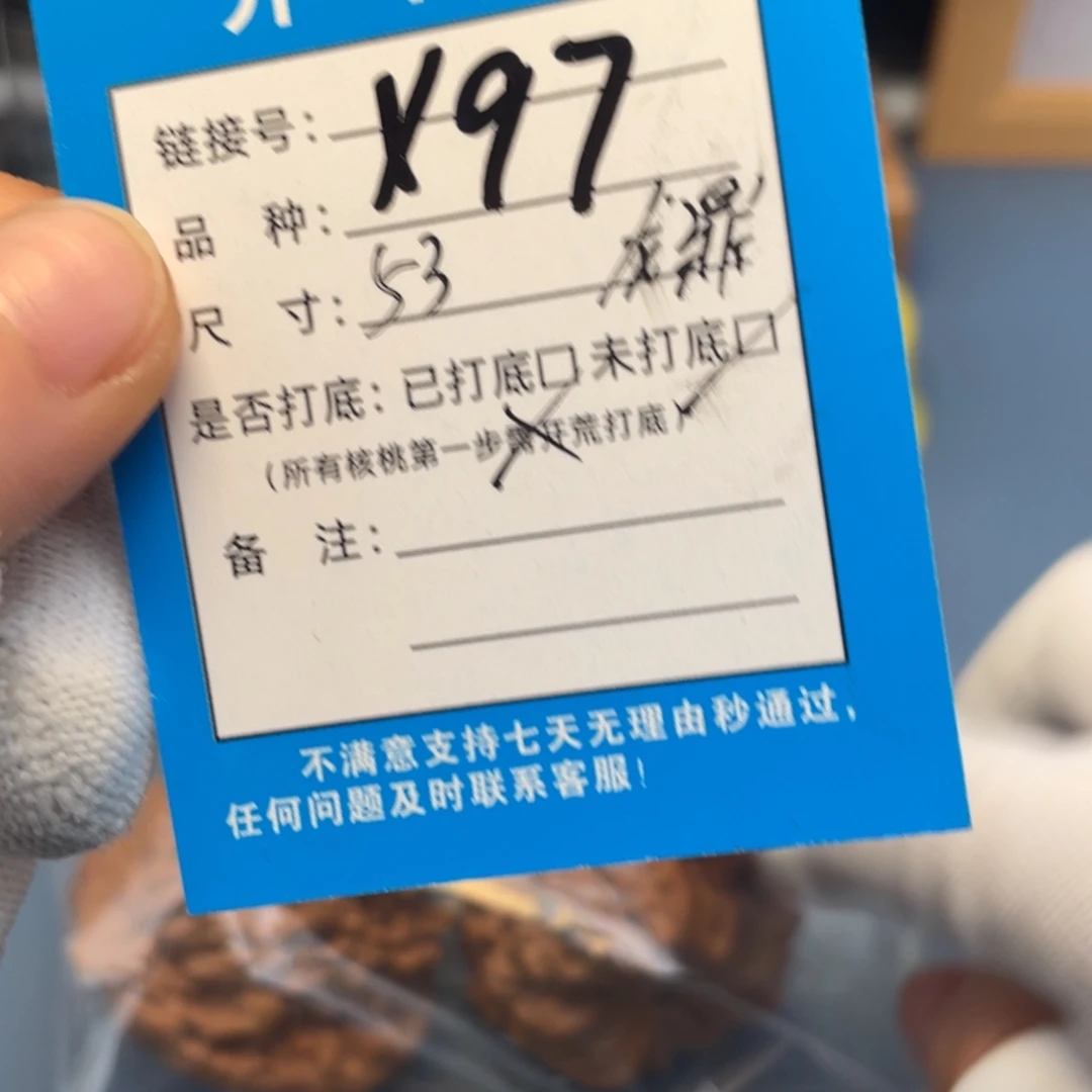 纯***玩吊坠桃核文玩核桃