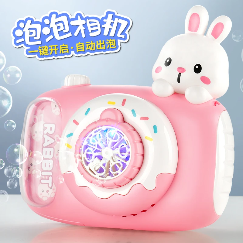 2025爆款吹泡泡儿童手持全自动照相机泡泡机女孩玩具泡泡水补充液