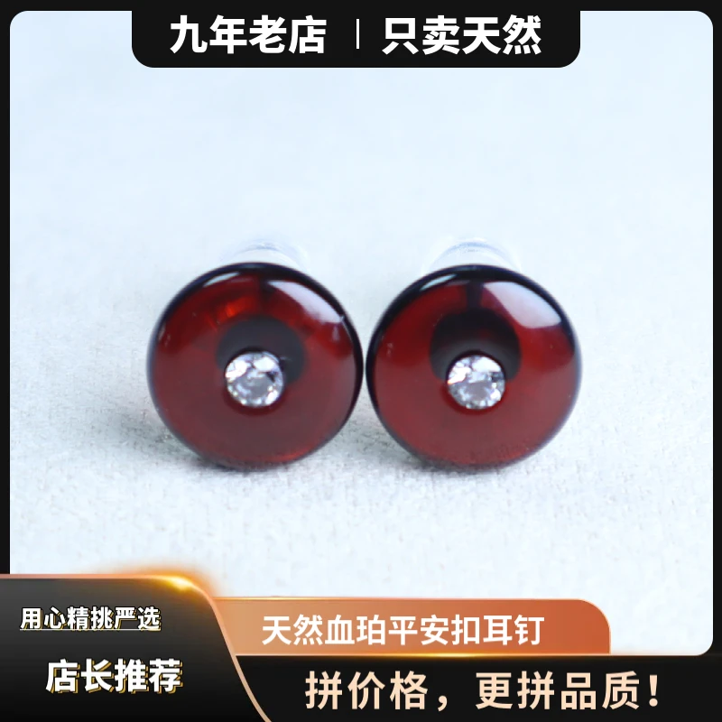精致小巧新款天然血珀耳钉S925银镶耳饰平安扣女士简约气质百搭