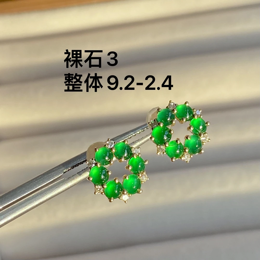 天然翡翠A货，满绿蛋面耳钉
