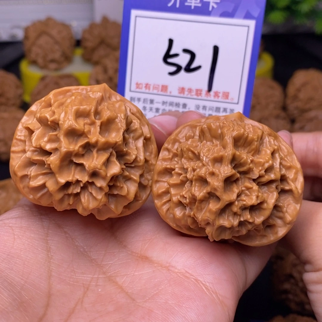 泽***楷文玩核桃把件44帝王狮子头521