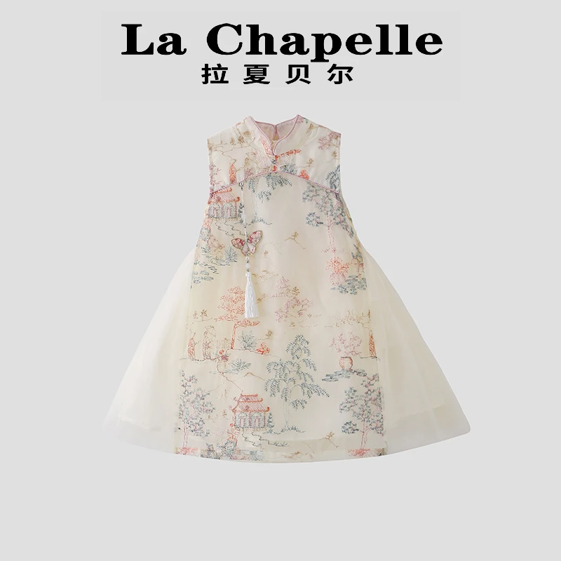 La Chapelle【拉夏贝尔】夏季新款新中式复古旗袍汉服连衣裙LD463