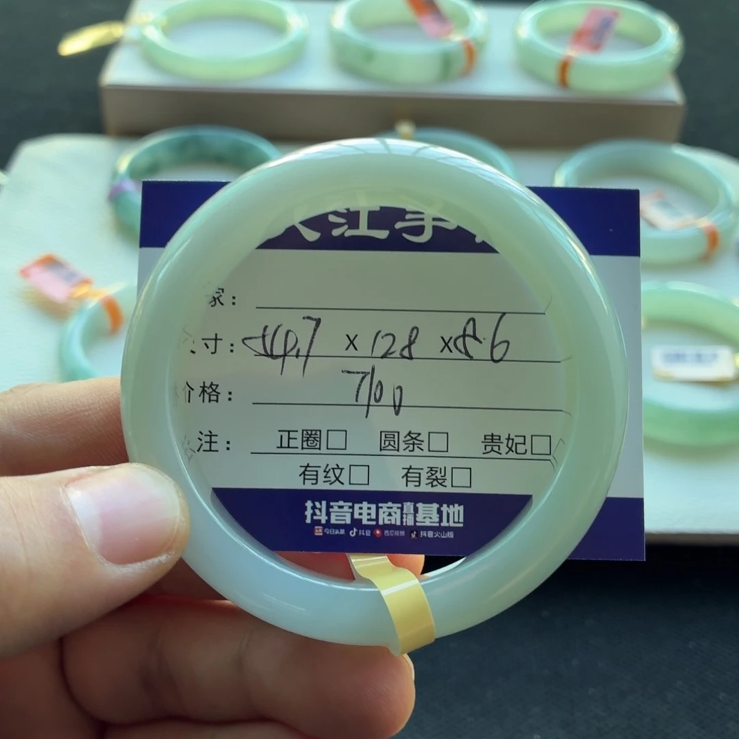 未镶嵌手镯翡翠