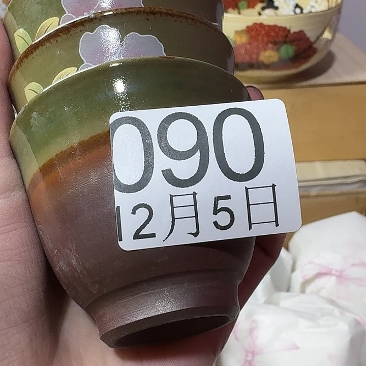 E****茶杯哈哈哈哈哈哈哈