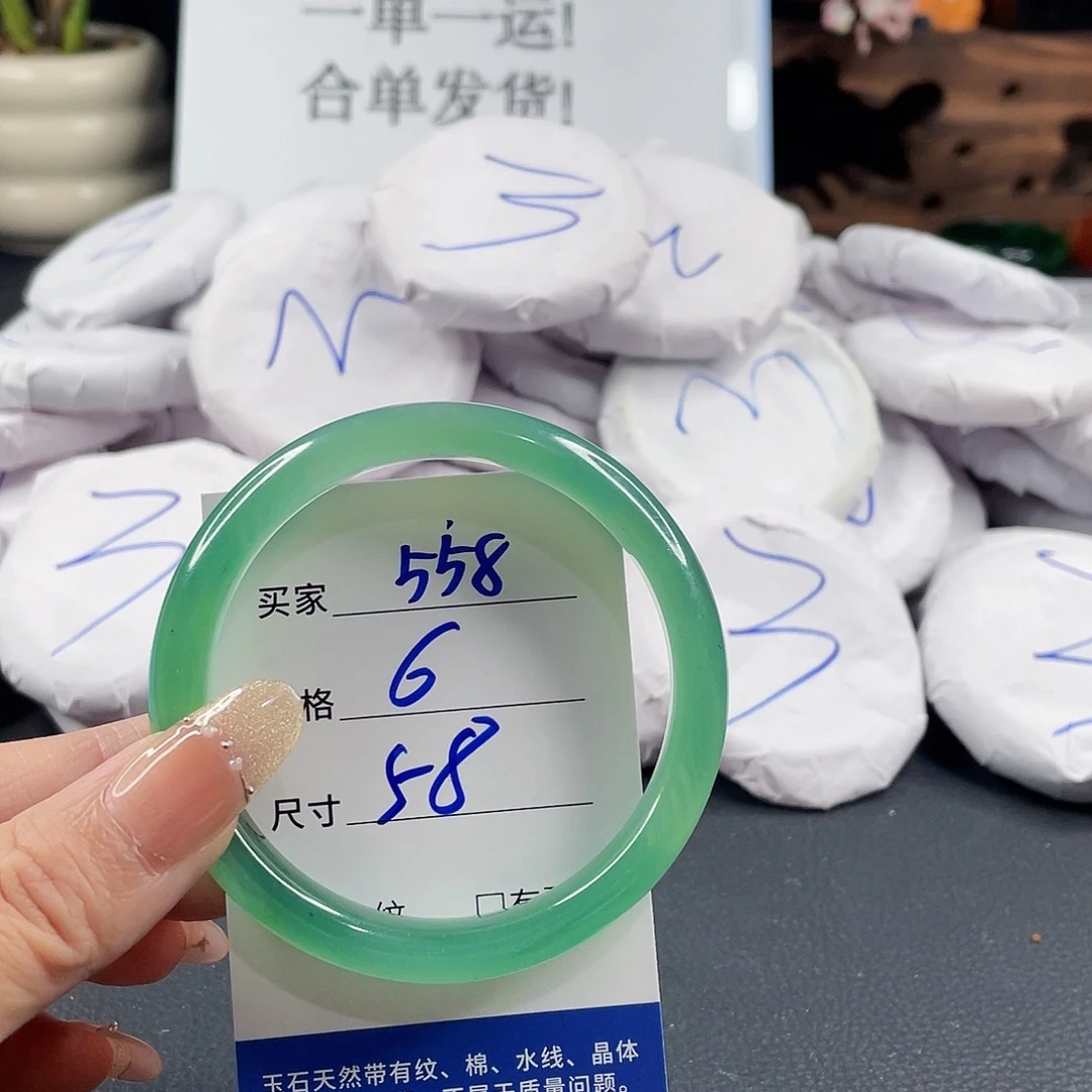 玛瑙/玉髓手镯未镶嵌