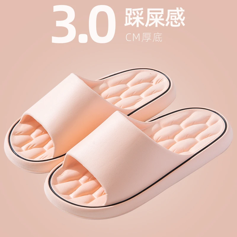 2025夏季EVA防臭拖鞋女款室内家居浴室洗澡防滑情侣踩屎感拖鞋男