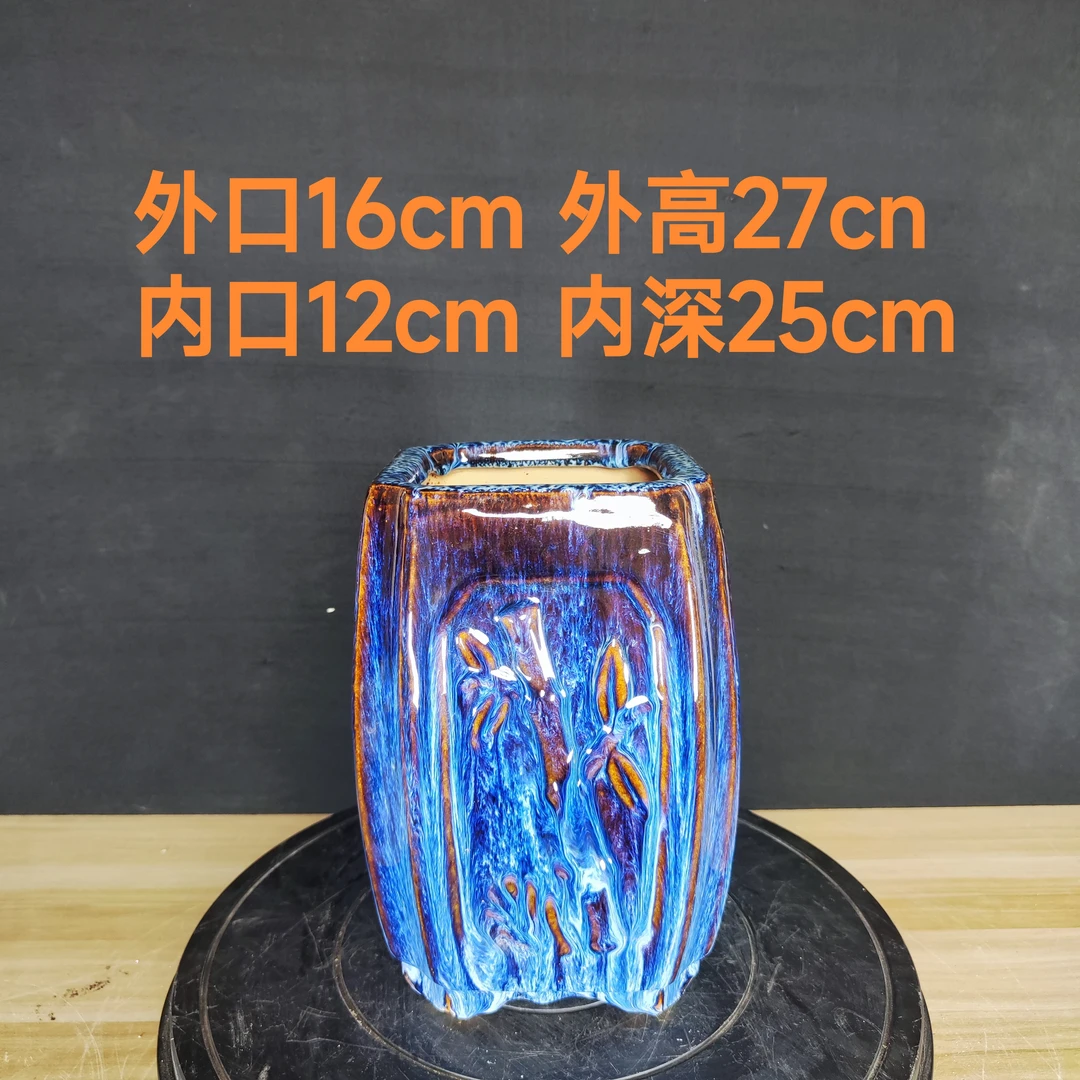 蓝坤釉石湾窑梅兰竹菊四方开窗设计四方高筒盆悬崖盆