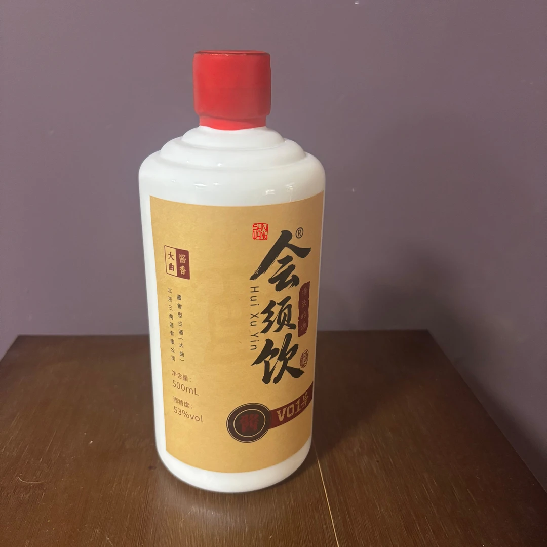 sanliang三两  酱香型白酒 53度500ml53%Vol500ml