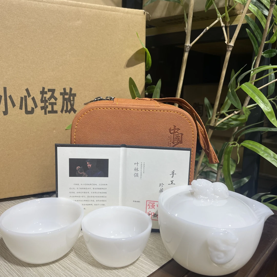 【中国邮政专属链接】叶老师冰种玉瓷旅行套5914