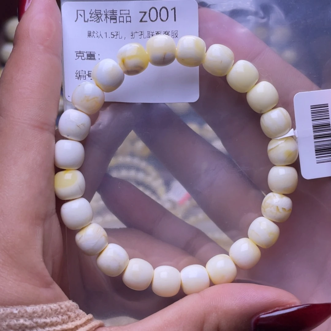 琥珀未镶嵌裸石琥珀