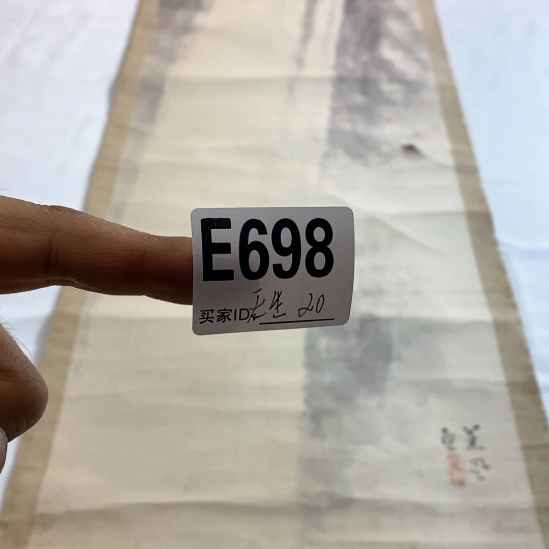 天***财文化创意装饰美术品
