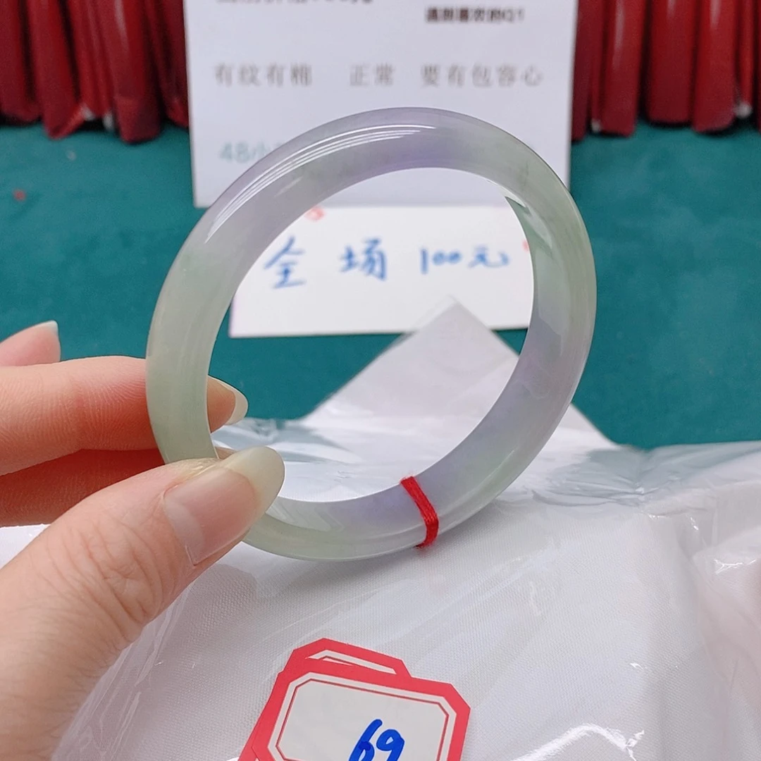 翡翠手镯未镶嵌儿****69999999