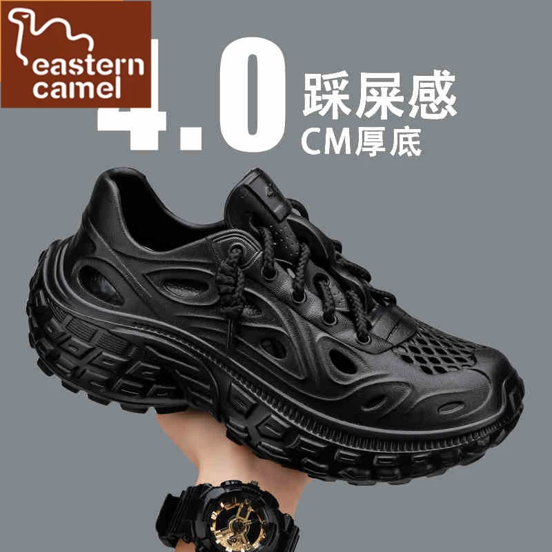 东方骆驼洞洞鞋男款夏季室内踩屎感包头拖鞋户外休闲防滑沙滩凉鞋