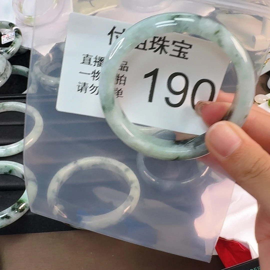 翡翠手镯未镶嵌手镯57 190号