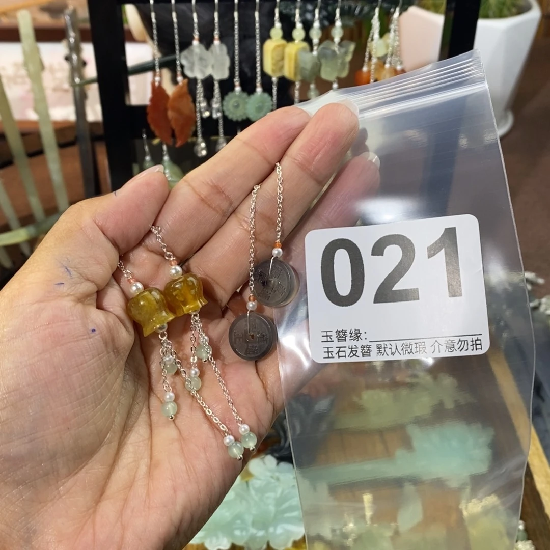 星***愿蛇纹石玉未镶嵌发饰