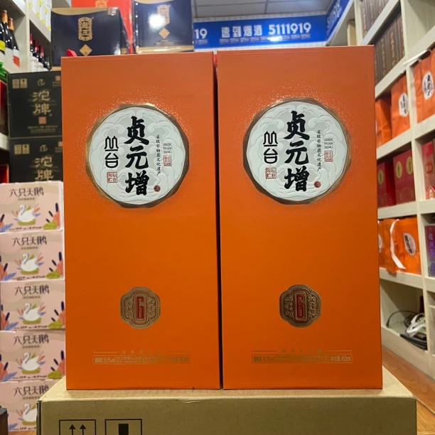 丛台酒贞元增6
