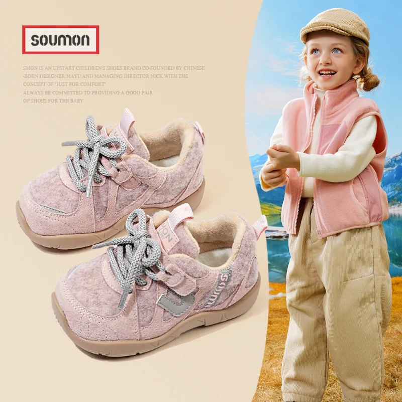 儿童运动鞋雪地棉鞋防滑保暖男女童潮流休闲鞋秋冬新款加绒宝宝鞋