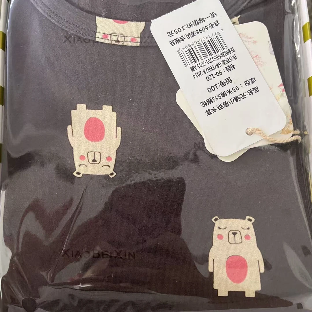 小贝心儿童秋衣套舒适透气莱卡