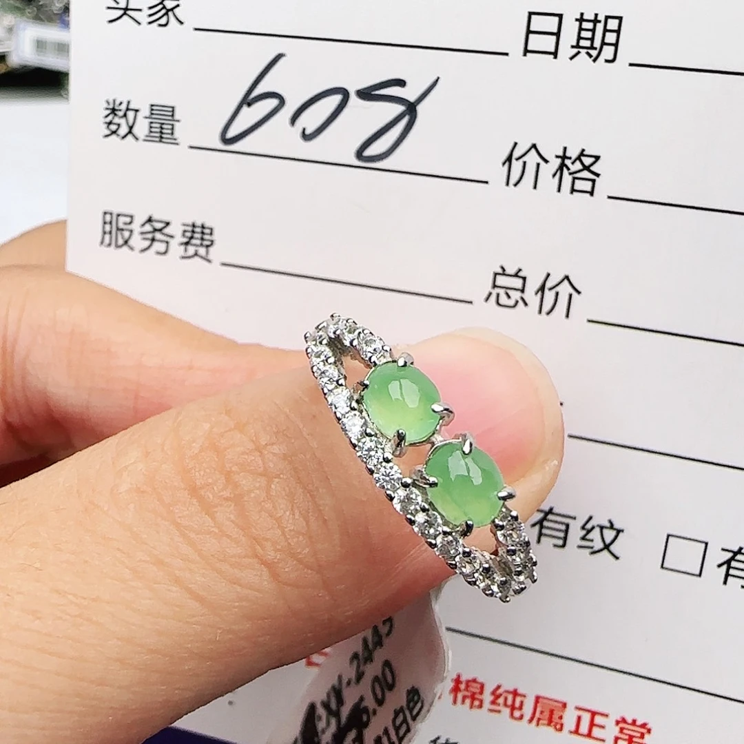 银S925镶嵌戒指翡翠戒指
