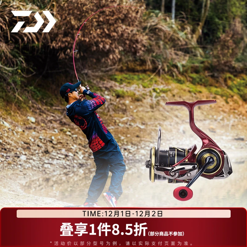 DAIWA/达亿瓦21新品火蜥蜴LT纺车轮轻量金属钓鱼渔轮远投钓鱼用具