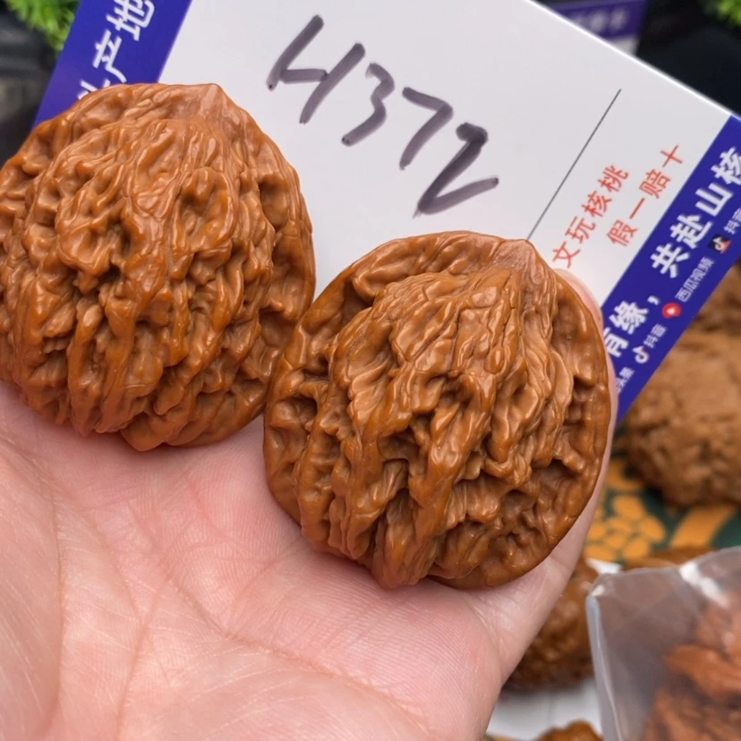 【闪购商品】文玩核桃把件边41麦穗虎头