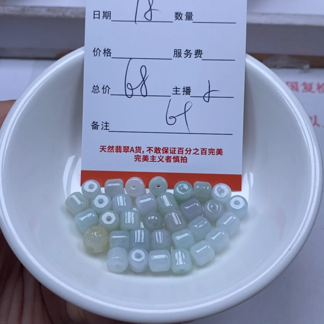 【闪购商品】翡翠颈饰未镶嵌翡翠