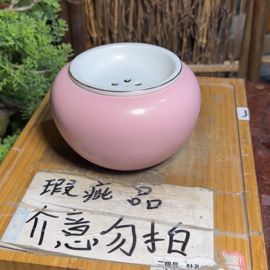 微瑕疵介意勿拍陶瓷器皿K178